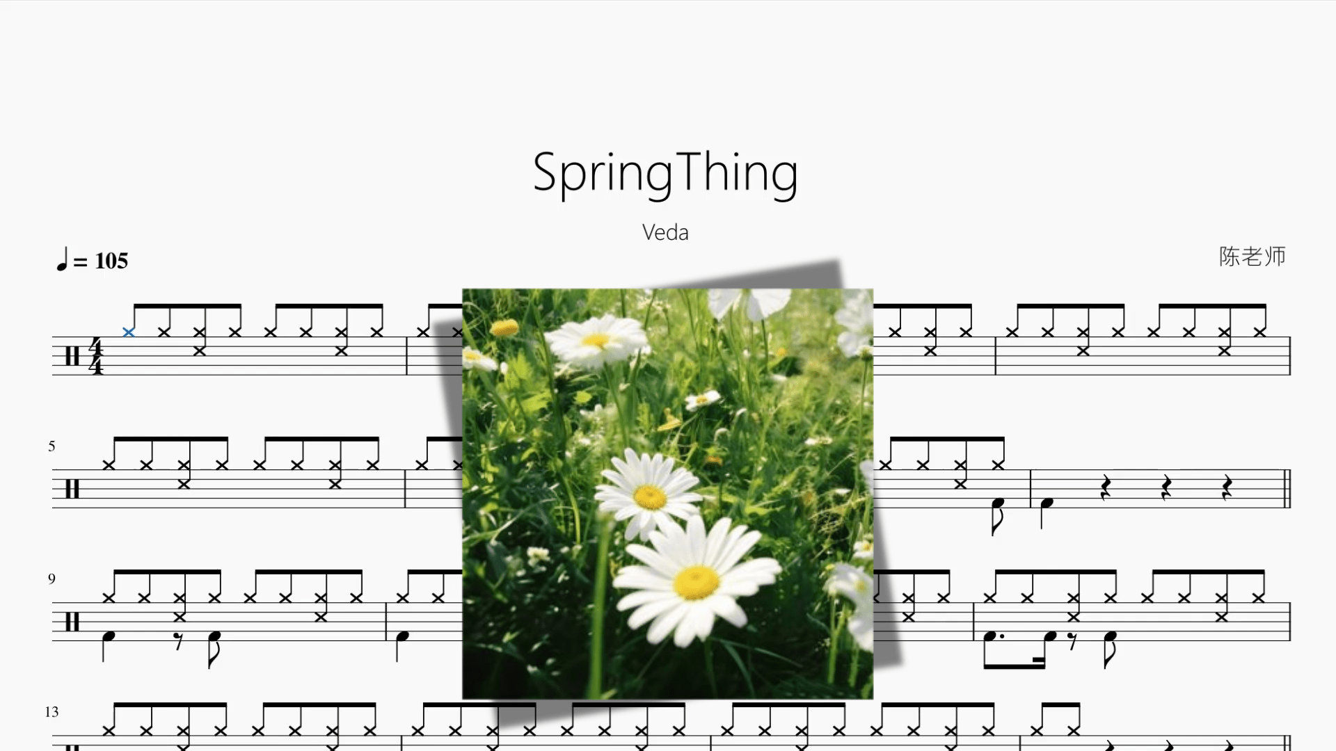 SpringThing【Veda】 - 鼓譜 Drumtabs ドラム楽譜