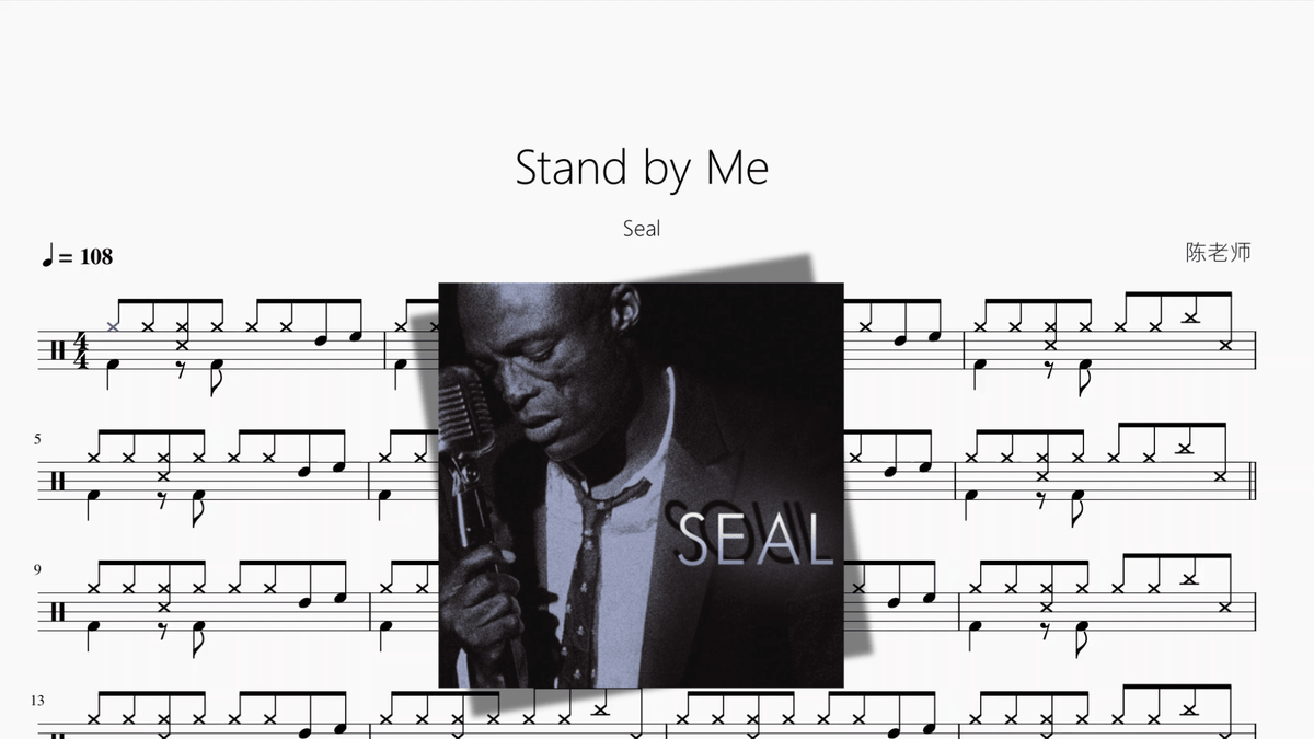 Stand by Me【Seal】 - 鼓譜 Drumtabs ドラム楽譜