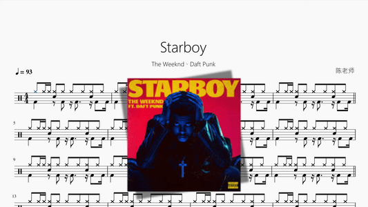 Starboy【The Weeknd、Daft Punk】 - 鼓譜 Drumtabs ドラム楽譜