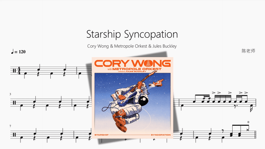 Starship Syncopation【Cory Wong & Metropole Orkest & Jules Buckley】 - 鼓譜 Drumtabs ドラム楽譜