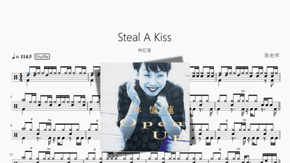 Steal A Kiss【林忆莲】 — partitura de batería Drumtabs