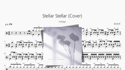 Stellar Stellar (Cover)【millsage】 - Good Sheet Music