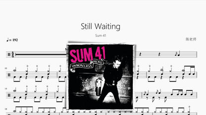 Still Waiting【Sum 41】 - 鼓譜 Drumtabs ドラム楽譜