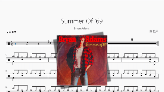 Summer Of '69【Bryan Adams】 - 鼓譜 Drumtabs ドラム楽譜