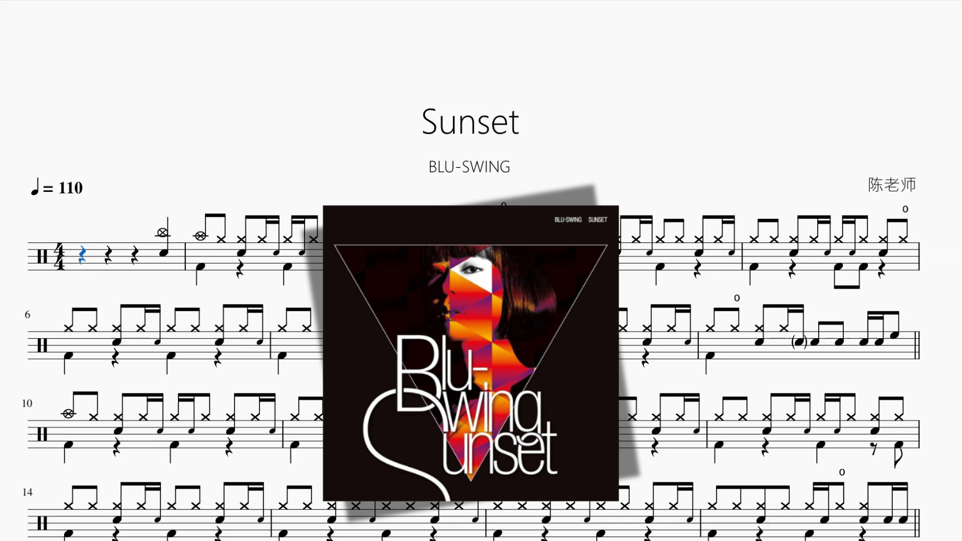 Sunset【BLU SWING】 - 鼓譜 Drumtabs ドラム楽譜