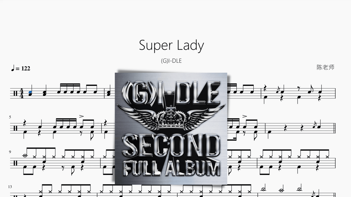 Super Lady【(G)I-DLE】 - 鼓譜 Drumtabs ドラム楽譜