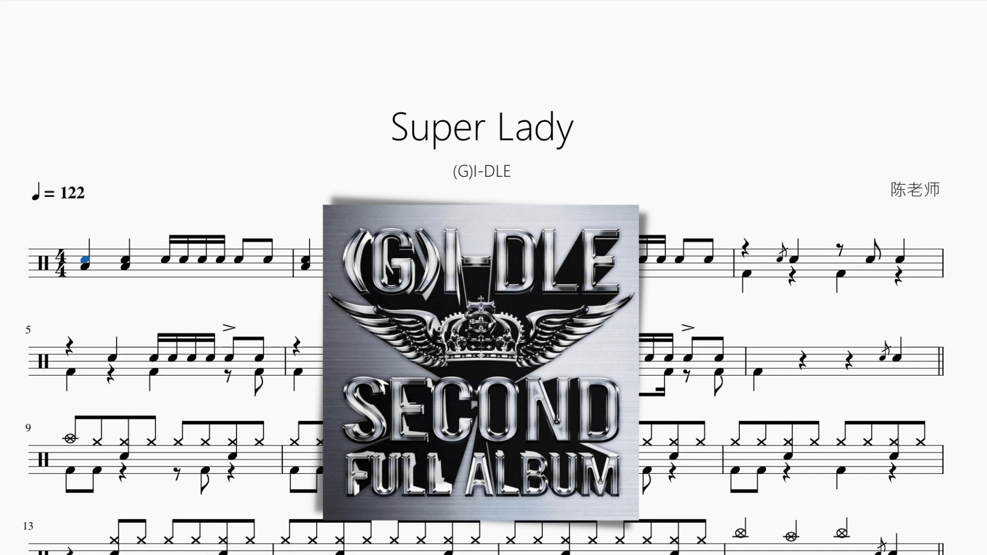 Super Lady【(G)I-DLE】 - 鼓譜 Drumtabs ドラム楽譜