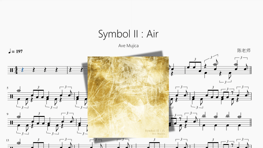 Symbol II Air【Ave Mujica】 - 鼓譜 Drumtabs ドラム楽譜