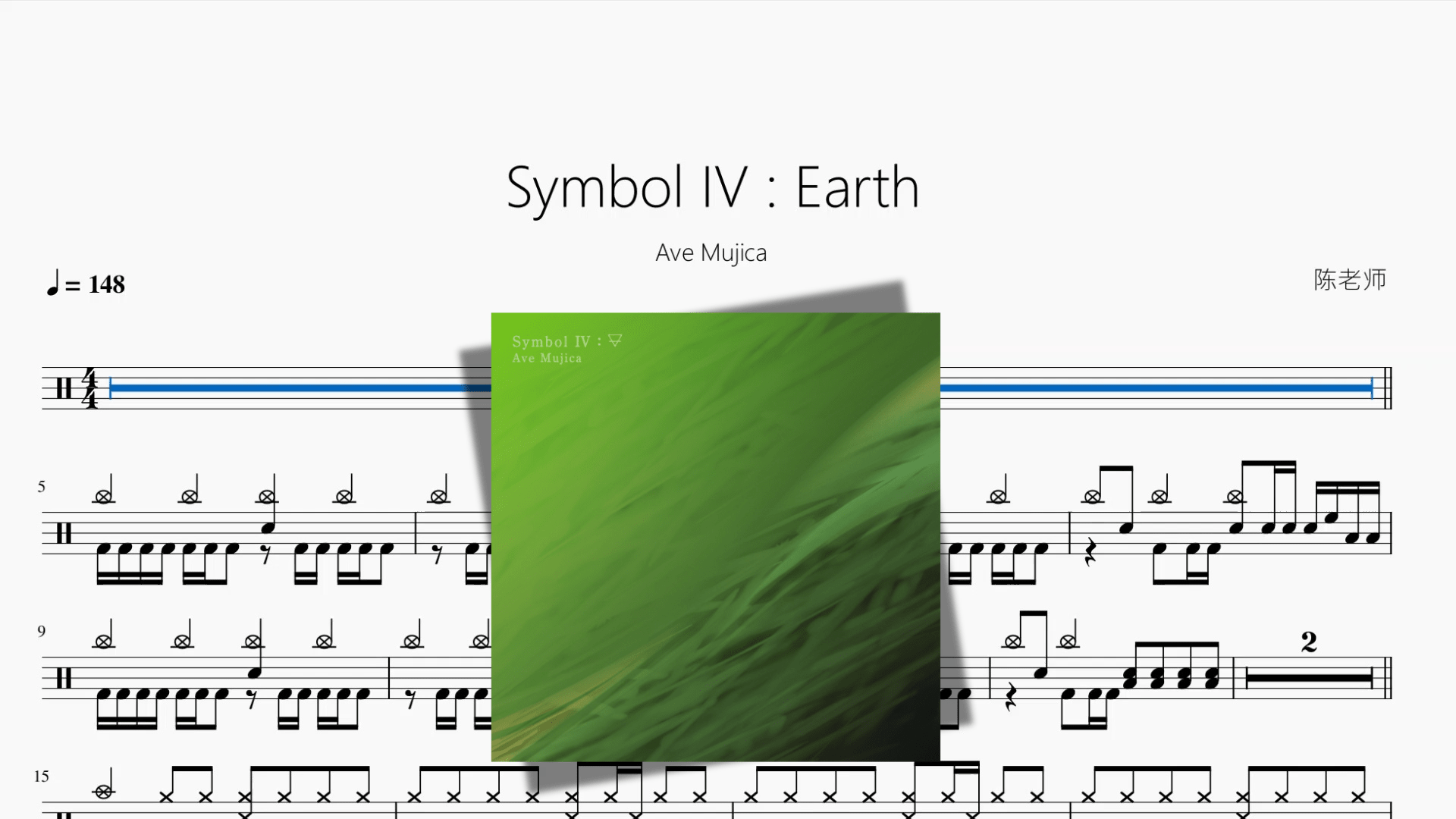 Symbol IV Earth【Ave Mujica】 - 鼓譜 Drumtabs ドラム楽譜