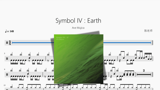 Symbol IV Earth【Ave Mujica】 - 鼓譜 Drumtabs ドラム楽譜