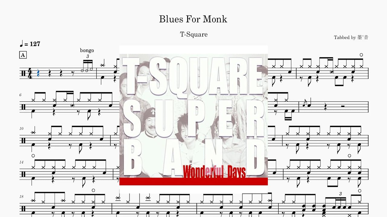 T-SQUARE - Blues For Monk - 鼓譜 Drumtabs ドラム楽譜