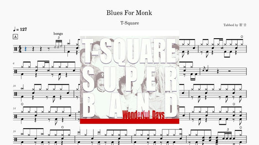 T-SQUARE - Blues For Monk - 鼓譜 Drumtabs ドラム楽譜
