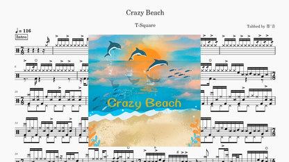 T-SQUARE - Crazy Beach - 鼓譜 Drumtabs ドラム楽譜