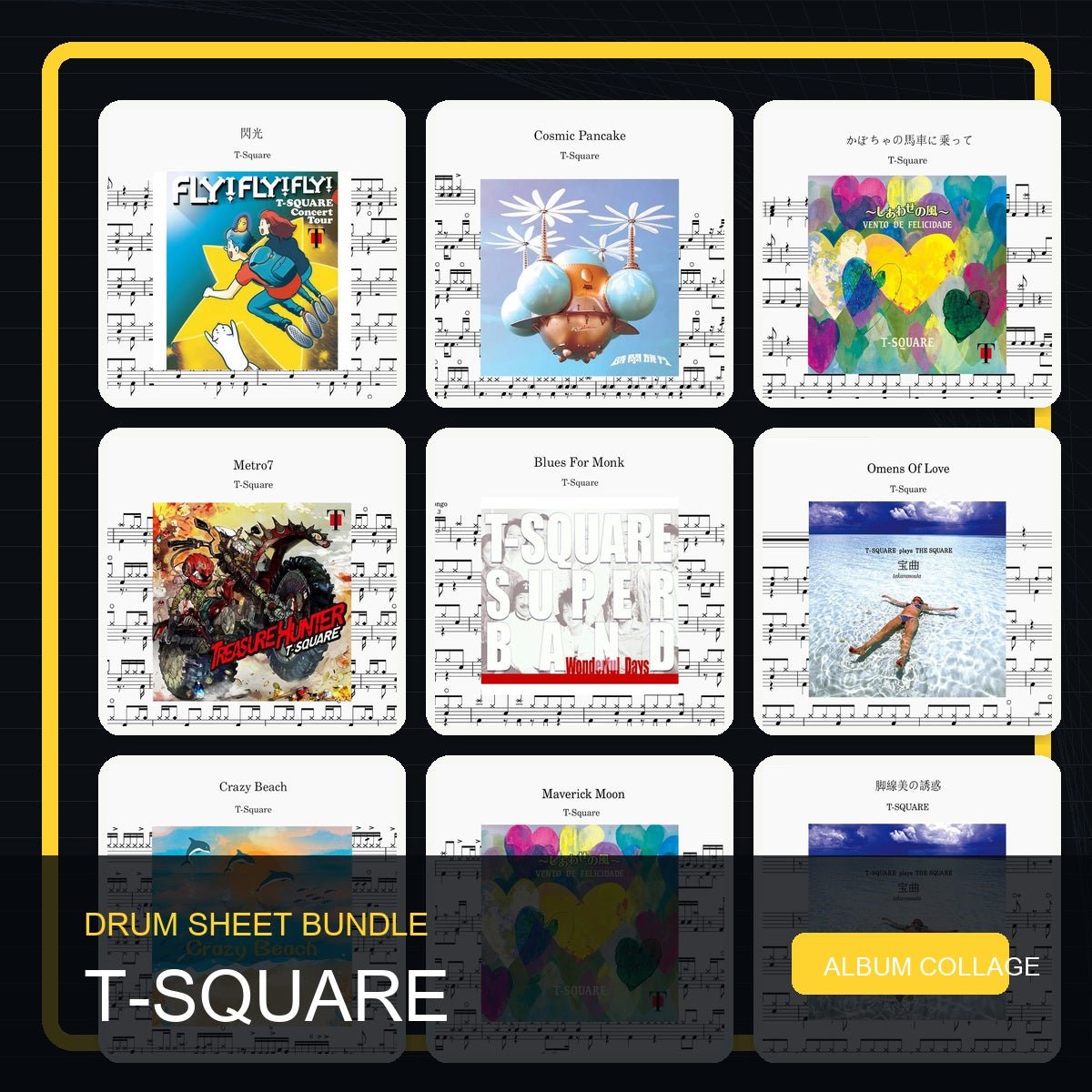 T-SQUARE 鼓譜打包合集 - 鼓譜 Drumtabs ドラム楽譜