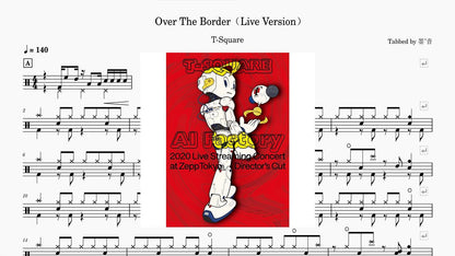 T-SQUARE - Over The Border（Live Version） - 鼓譜 Drumtabs ドラム楽譜