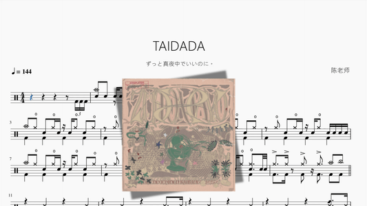 TAIDADA【ずっと真夜中でいいのに。】 - 鼓譜 Drumtabs ドラム楽譜