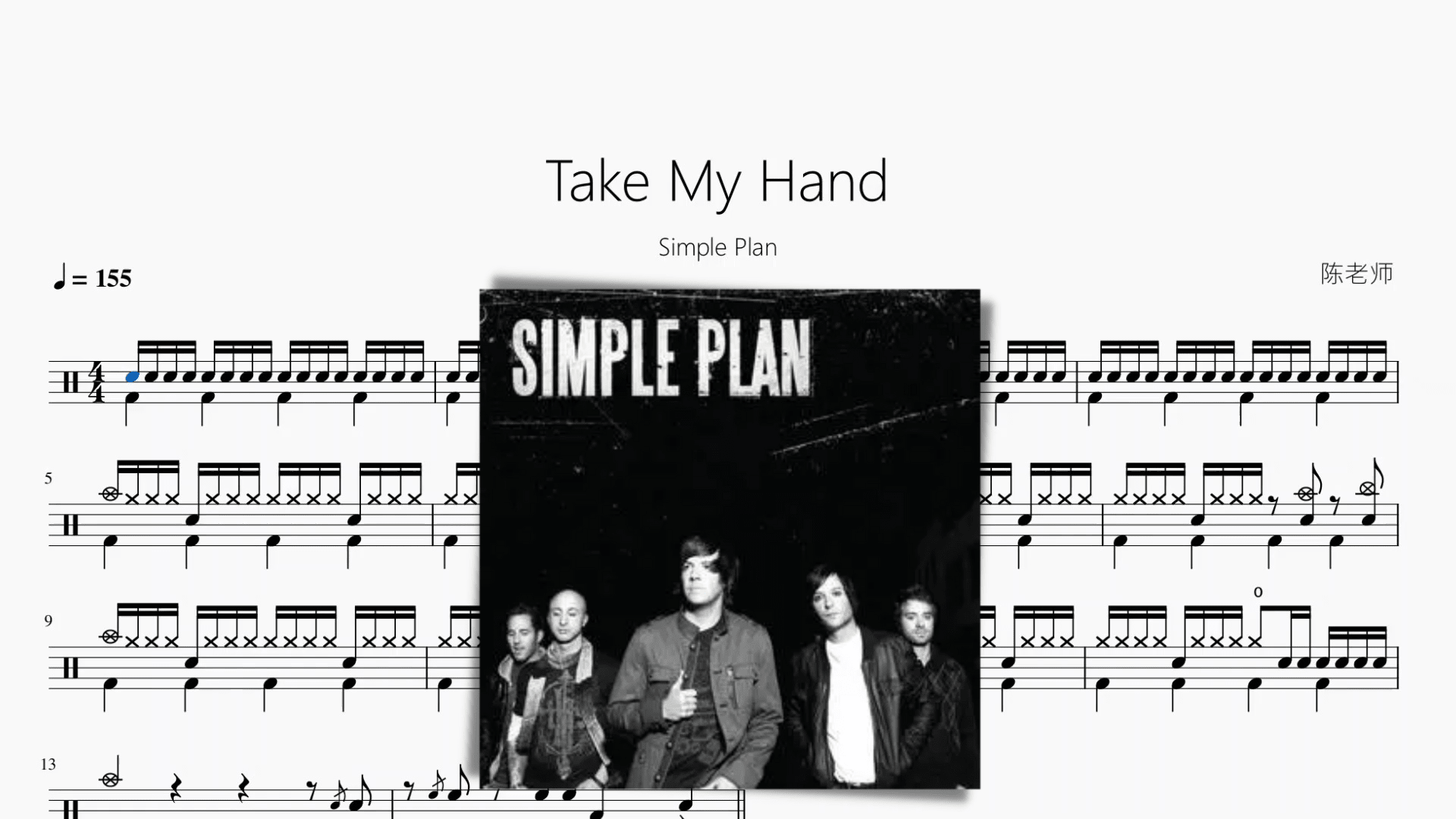 Take My Hand【Simple Plan】 - 鼓譜 Drumtabs ドラム楽譜