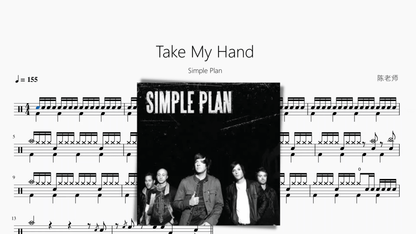 Take My Hand【Simple Plan】 - 鼓譜 Drumtabs ドラム楽譜