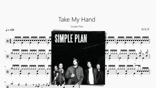 Take My Hand【Simple Plan】 - 鼓譜 Drumtabs ドラム楽譜