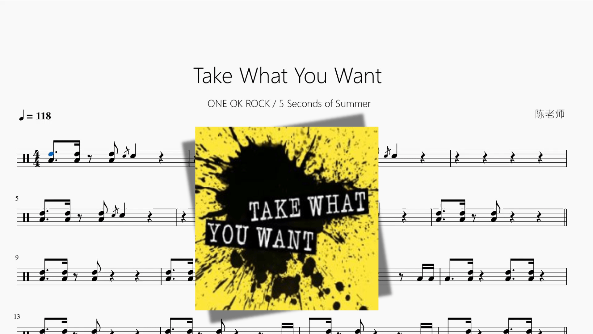 Take What You Want【ONE OK ROCK & 5 Seconds of Summer】 - 鼓譜 Drumtabs ドラム楽譜