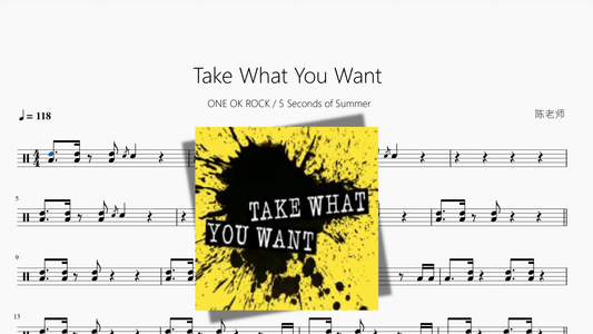 Take What You Want【ONE OK ROCK & 5 Seconds of Summer】 - 鼓譜 Drumtabs ドラム楽譜