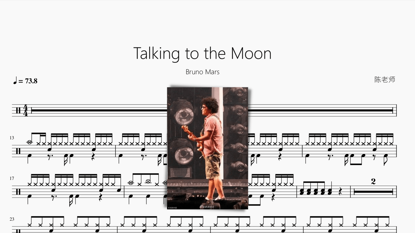 Talking to the Moon【Bruno Mars 火星哥】 - 鼓譜 Drumtabs ドラム楽譜