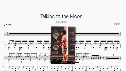 Talking to the Moon【Bruno Mars 火星哥】 - 鼓譜 Drumtabs ドラム楽譜