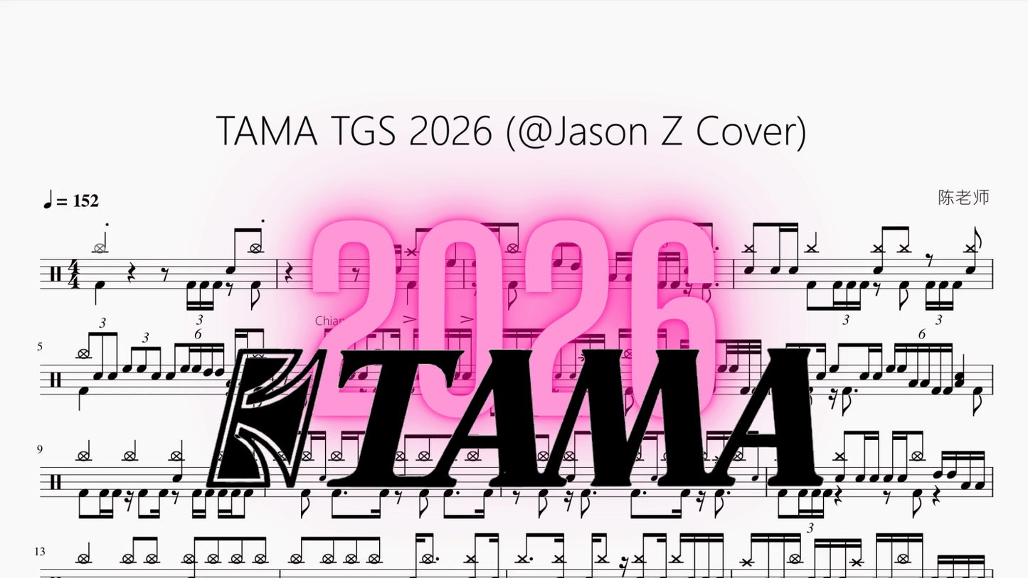 TAMA TGS 2026 【@Jason Z Cover】 - 鼓譜 Drumtabs ドラム楽譜