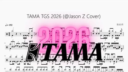 TAMA TGS 2026 【@Jason Z Cover】 - 鼓譜 Drumtabs ドラム楽譜