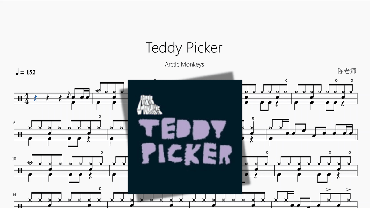 Teddy Picker【Arctic Monkeys】 — partitura de batería Drumtabs