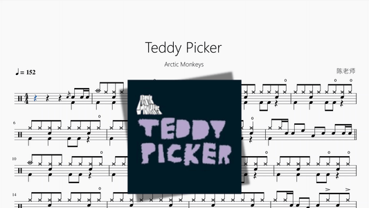 Teddy Picker【Arctic Monkeys】 - 鼓譜 Drumtabs ドラム楽譜