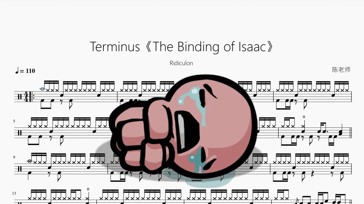 Terminus《The Binding of Isaac》【Ridiculon】 - Good Sheet Music