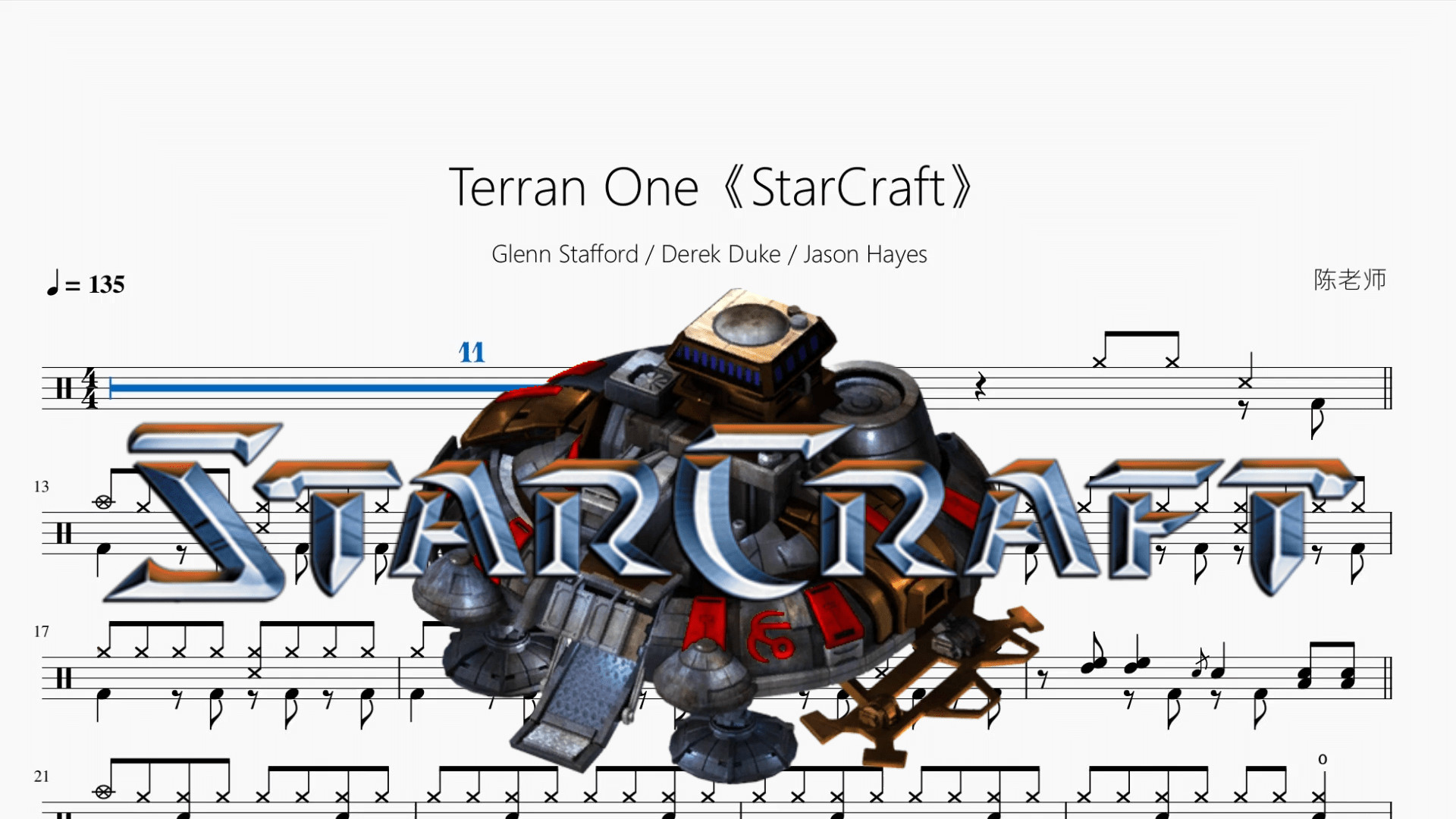 Terran One《StarCraft》【星际争霸】 - 鼓譜 Drumtabs ドラム楽譜