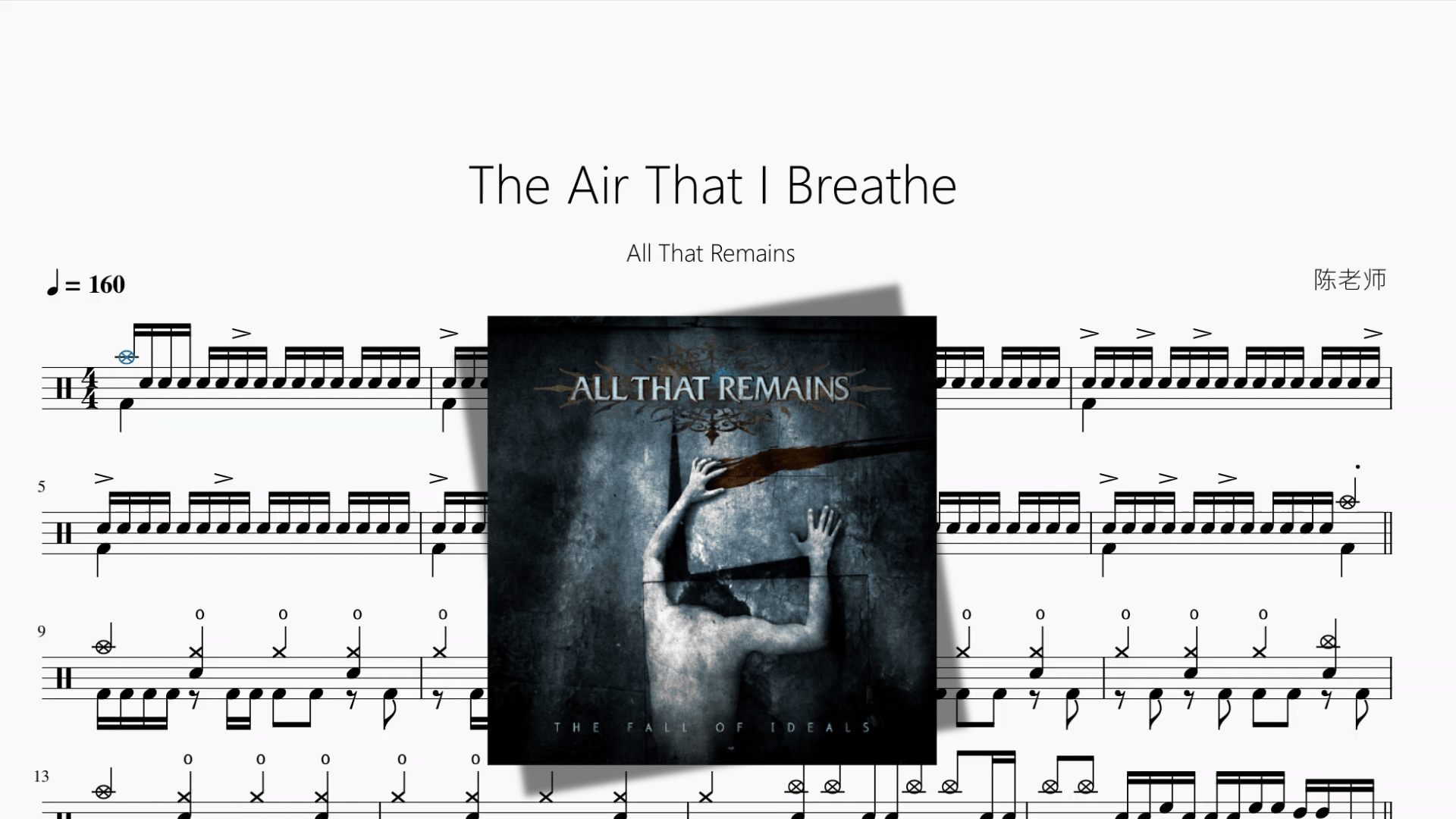 The Air That I Breathe【All That Remains】 - 鼓譜 Drumtabs ドラム楽譜