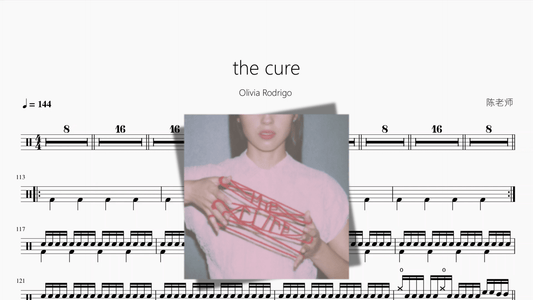 the cure【Olivia Rodrigo】 - Good Sheet Music