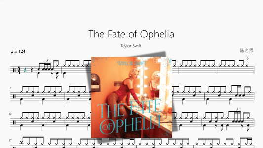 The Fate of Ophelia【Taylor Swift】 - 鼓譜 Drumtabs ドラム楽譜