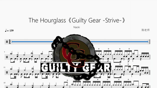 The Hourglass《Guilty Gear -Strive-》【Naoki】 - 鼓譜 Drumtabs ドラム楽譜