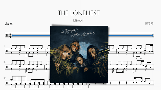 THE LONELIEST【Måneskin】 - 鼓譜 Drumtabs ドラム楽譜