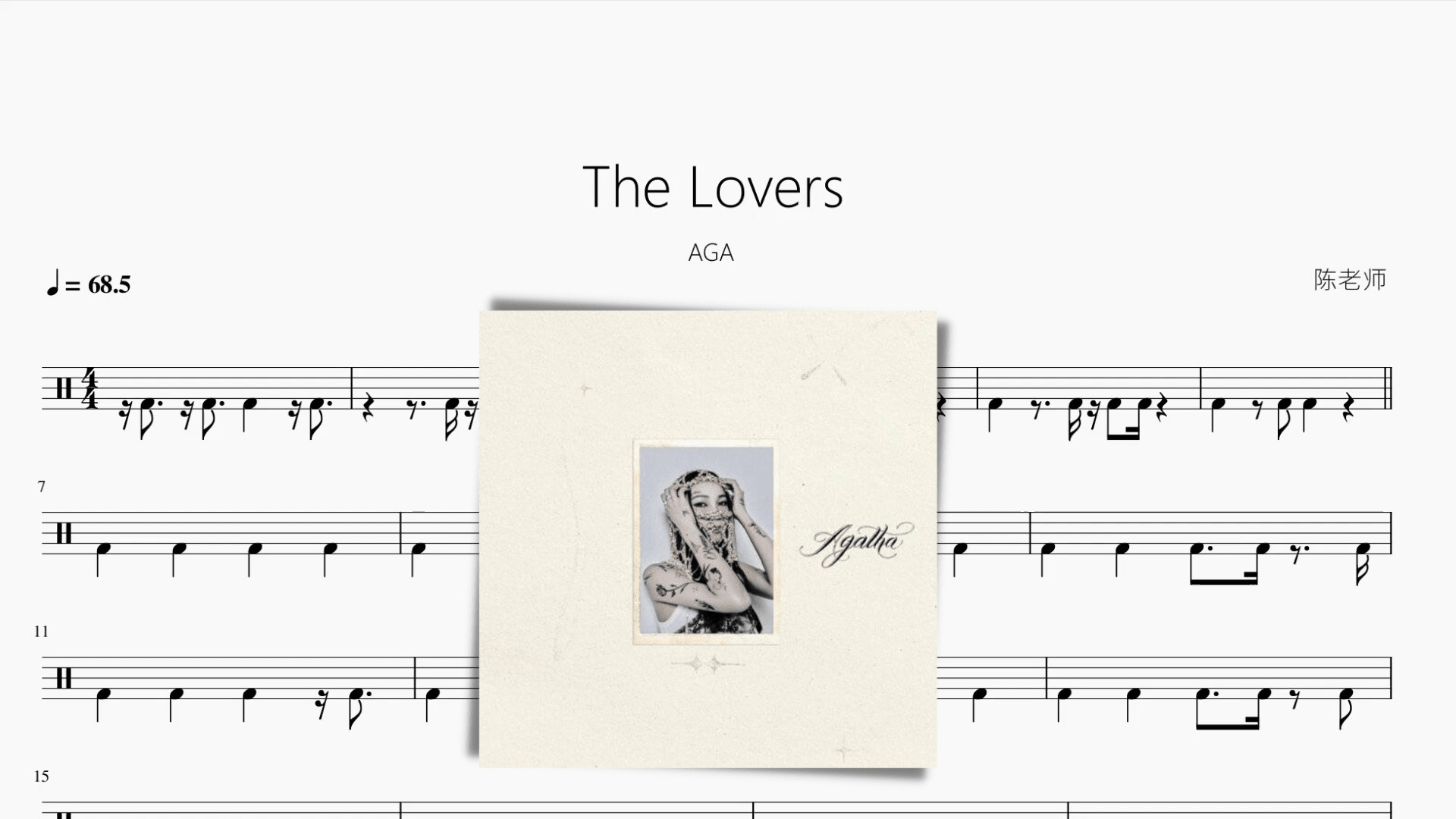 The Lovers【AGA】 - 鼓譜 Drumtabs ドラム楽譜