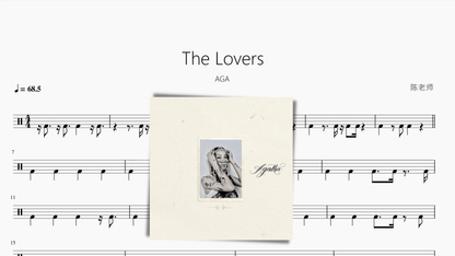 The Lovers【AGA】 - 鼓譜 Drumtabs ドラム楽譜