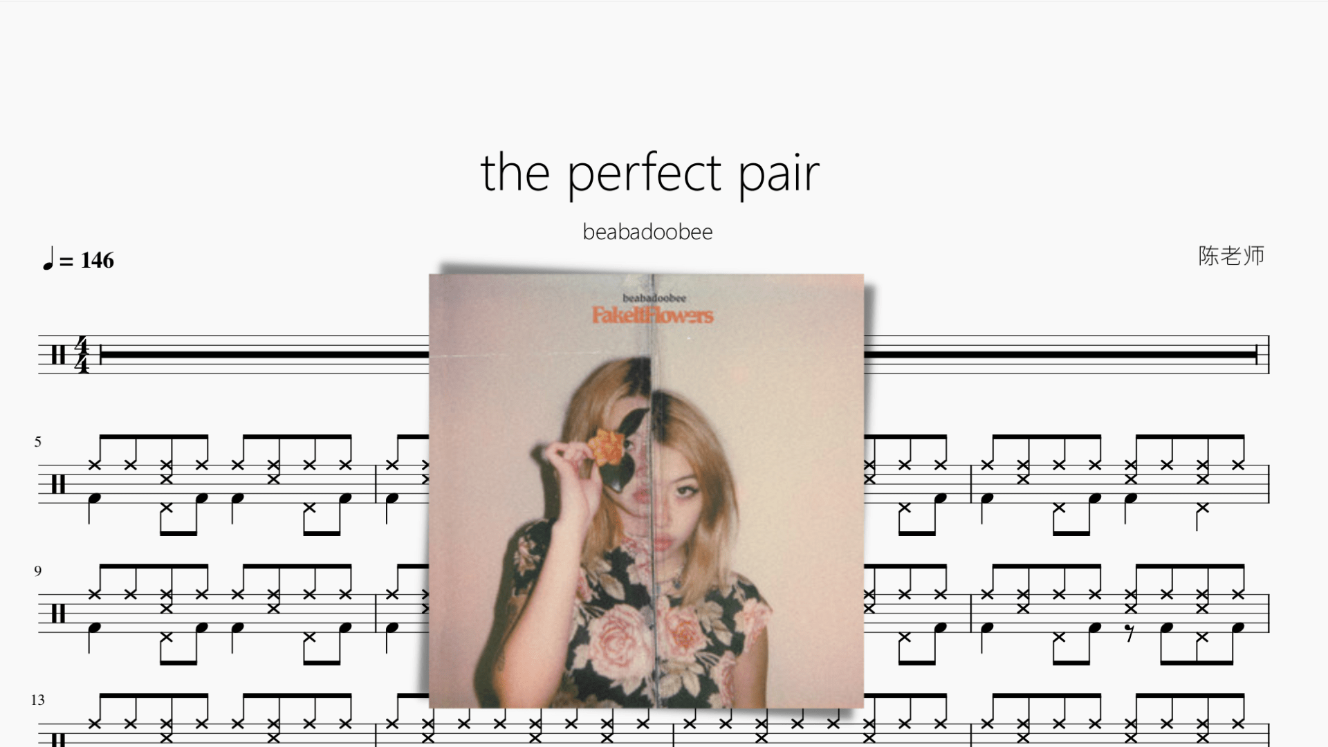 the perfect pair【beabadoobee】 - 鼓譜 Drumtabs ドラム楽譜