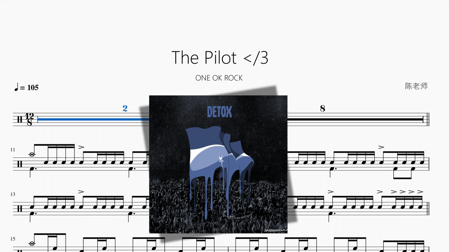 The Pilot 【ONE OK ROCK】 - 鼓譜 Drumtabs ドラム楽譜