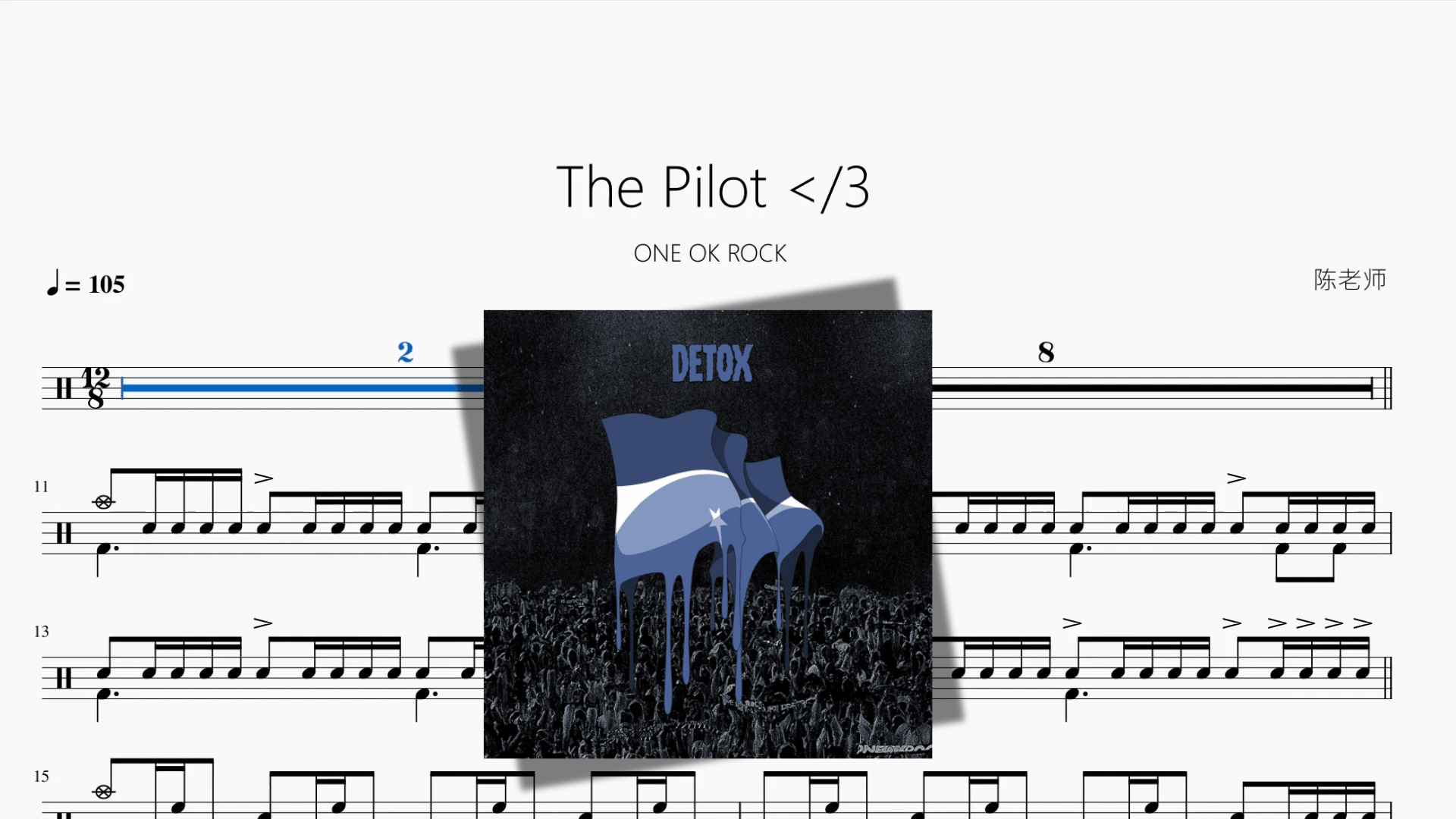 The Pilot 【ONE OK ROCK】 - 鼓譜 Drumtabs ドラム楽譜