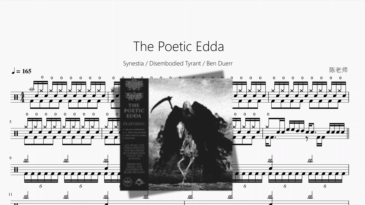 The Poetic Edda【Synestia & Disembodied Tyrant & Ben Duerr】 - 鼓譜 Drumtabs ドラム楽譜