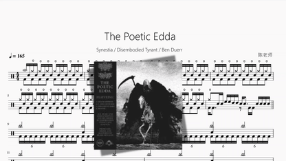 The Poetic Edda【Synestia & Disembodied Tyrant & Ben Duerr】 - 鼓譜 Drumtabs ドラム楽譜