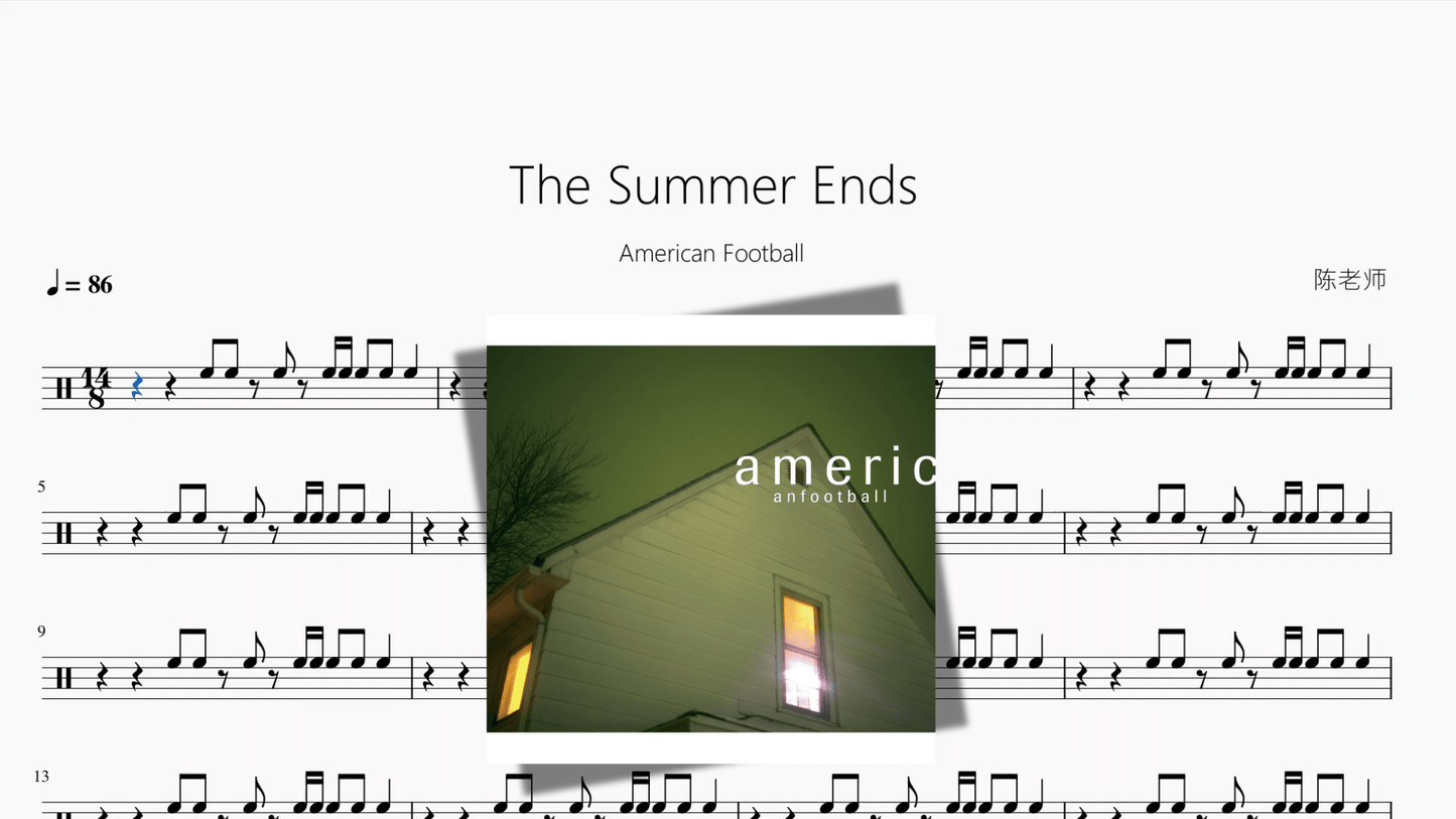 The Summer Ends【American Football】 - 鼓譜 Drumtabs ドラム楽譜