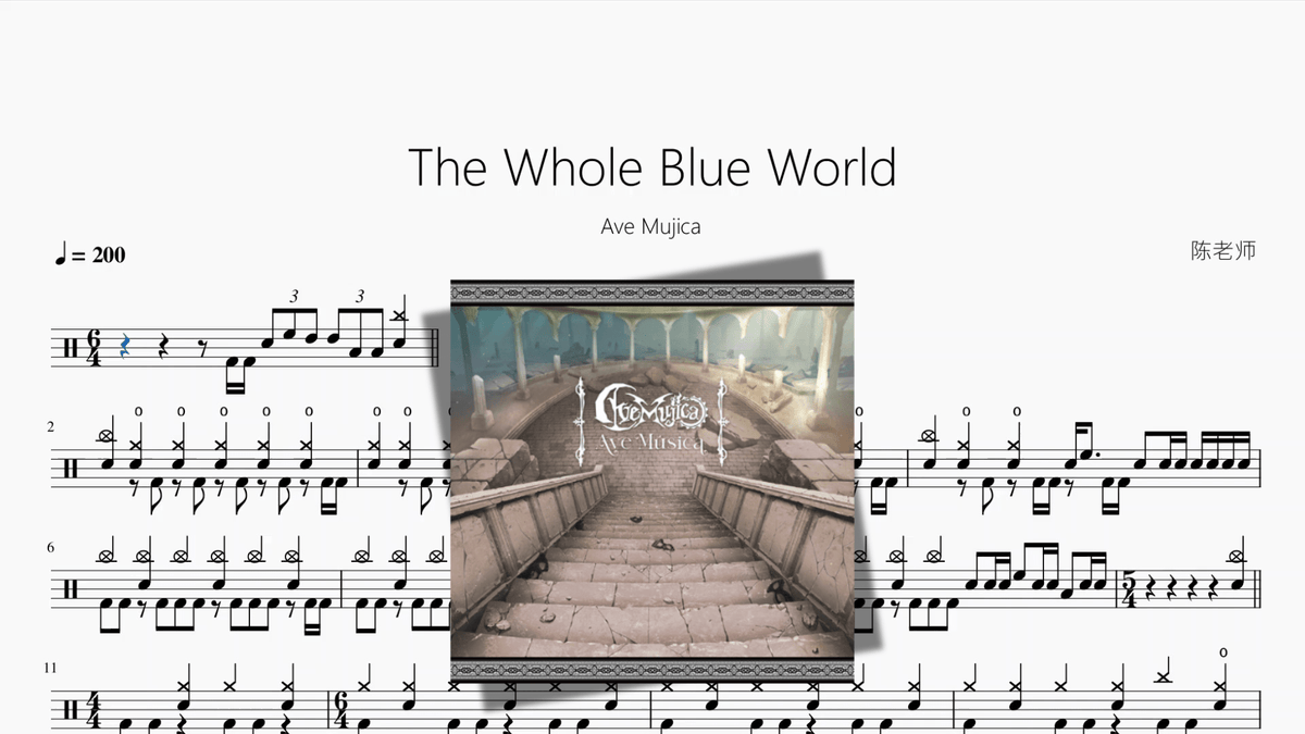 The Whole Blue World【Ave Mujica】 - Good Sheet Music