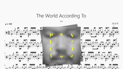 The World According To【toe】 - 鼓譜 Drumtabs ドラム楽譜