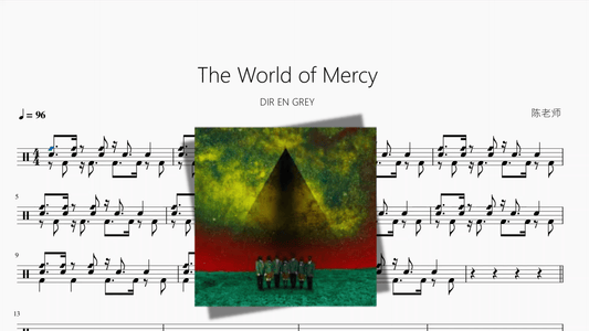 The World of Mercy【DIR EN GREY】 - 鼓譜 Drumtabs ドラム楽譜