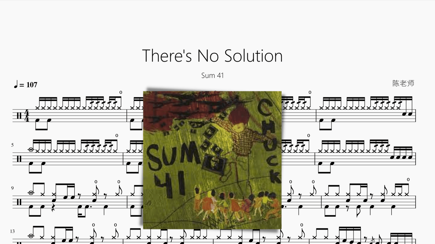 Theres No Solution【Sum 41】 - 鼓譜 Drumtabs ドラム楽譜